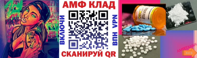 Amphetamine Premium  наркотики  Сухой Лог 