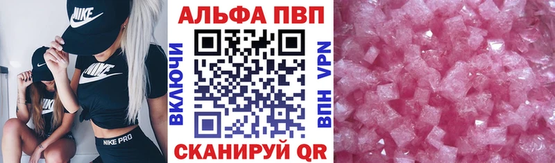 продажа наркотиков  Сухой Лог  А ПВП Crystall 