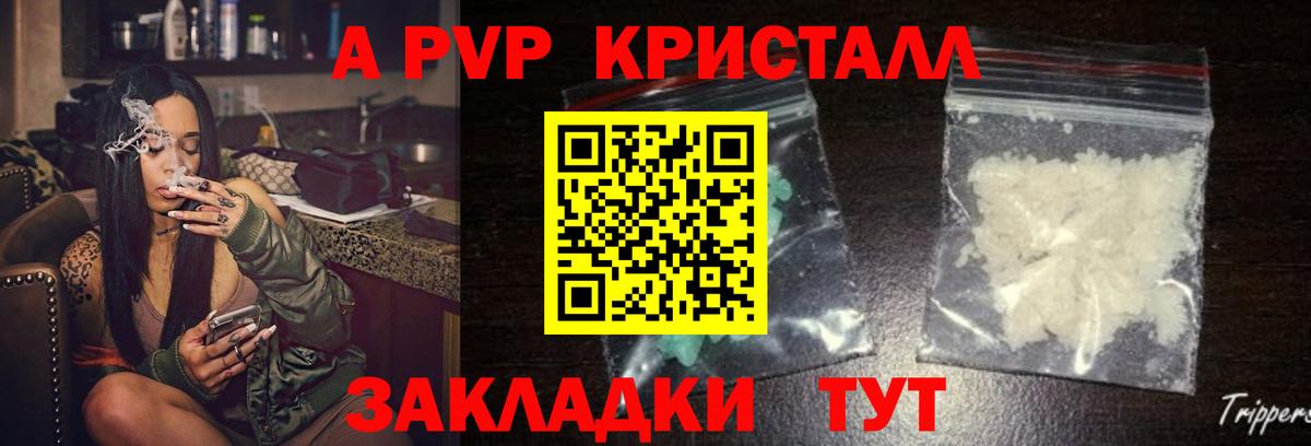 Вейп ТГК Сухой Лог