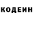 Кодеиновый сироп Lean Purple Drank Thegamingseb '