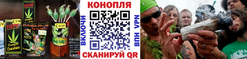 купить   Сухой Лог  Cannafood конопля 