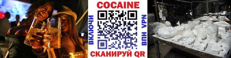 Кокаин Перу  наркота  Сухой Лог 