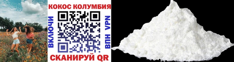 Cocaine 97% Сухой Лог