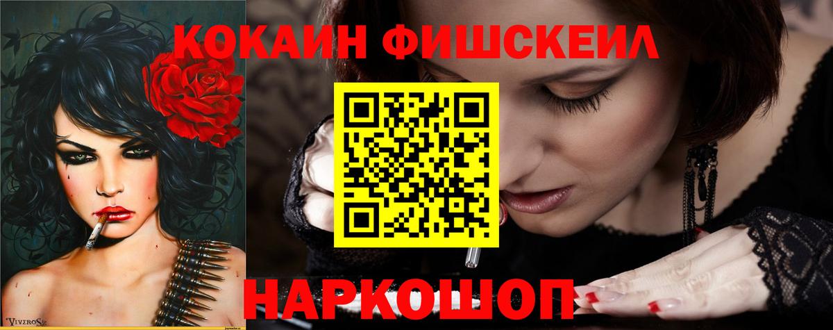 Cocaine 97%  Кокаин  Вход с VPN  Сухой Лог  COCAIN Колумбийский 