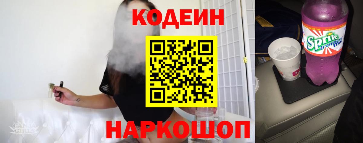 COCAIN  Вход с VPN  Конопля  Меф кристаллы  Сухой Лог  Гашиш  МАРИХУАНА  Амфетамин  