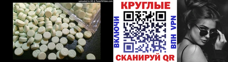 где продают   Сухой Лог  Ecstasy MDMA 