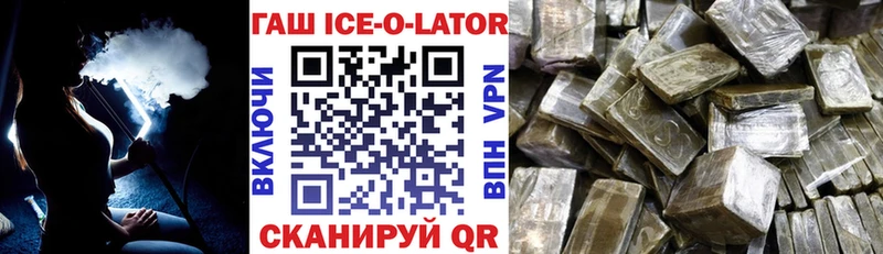 это официальный сайт  Сухой Лог  ГАШ Изолятор 