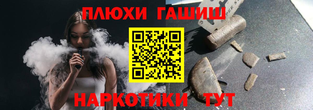 ГАШ Изолятор Сухой Лог