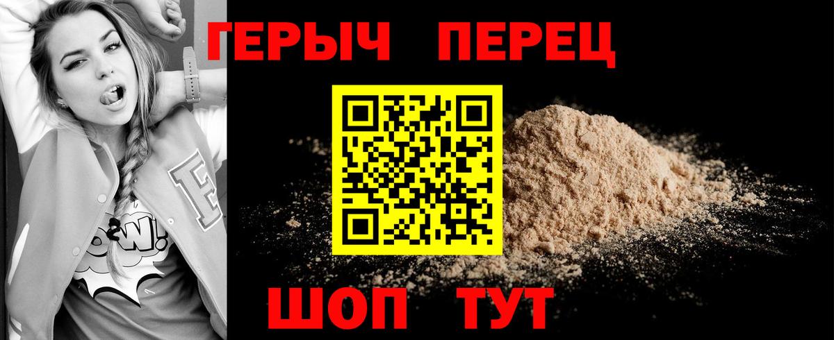 Сухой Лог  Героин  Вход с VPN  ГЕРОИН гречка 