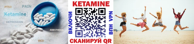 Кетамин ketamine  Сухой Лог 