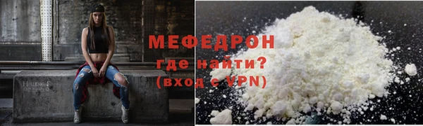 мескалин Елабуга