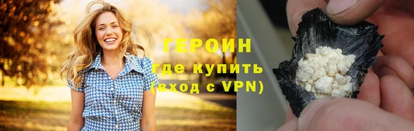 ГАЛЛЮЦИНОГЕННЫЕ ГРИБЫ Ельня