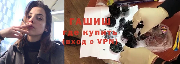 кокаин перу Заволжск