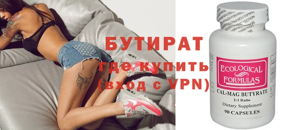 кокаин перу Заводоуковск