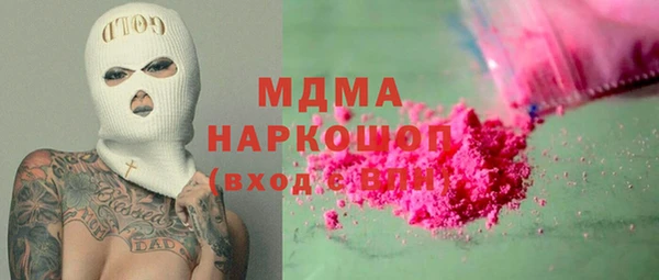 кокаин перу Заволжск