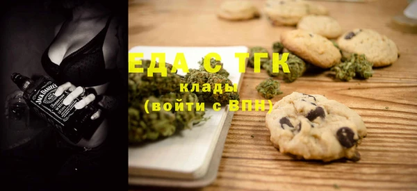мескалин Елабуга