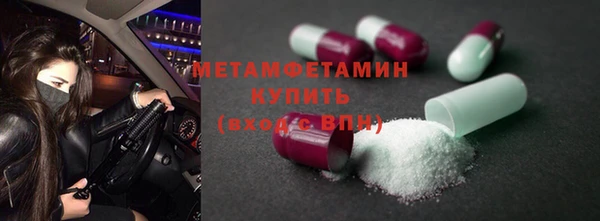 ГАЛЛЮЦИНОГЕННЫЕ ГРИБЫ Елизово