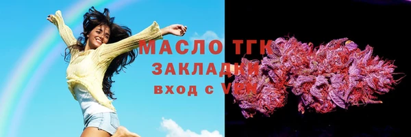 ГАЛЛЮЦИНОГЕННЫЕ ГРИБЫ Елизово