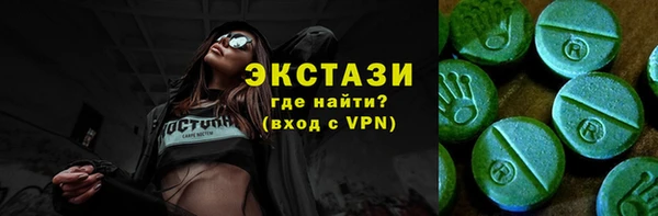 мескалин Елабуга