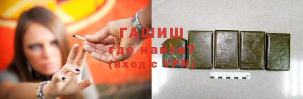 мескалин Елабуга