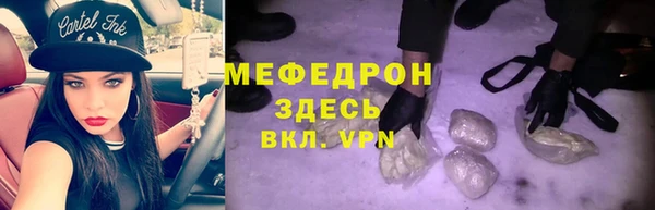 ГАЛЛЮЦИНОГЕННЫЕ ГРИБЫ Елизово