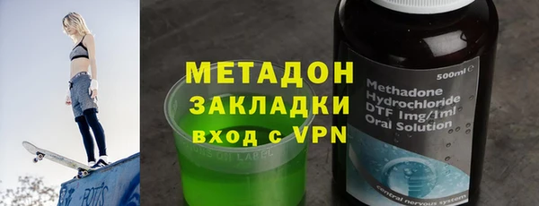 ГАЛЛЮЦИНОГЕННЫЕ ГРИБЫ Ельня