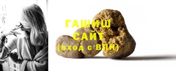 мескалин Елабуга