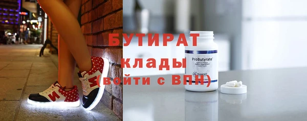 ГАЛЛЮЦИНОГЕННЫЕ ГРИБЫ Ельня