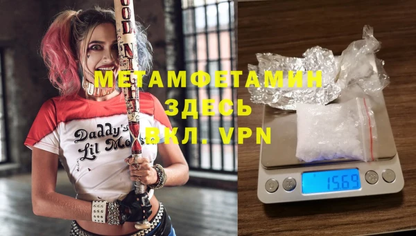 мескалин Елабуга