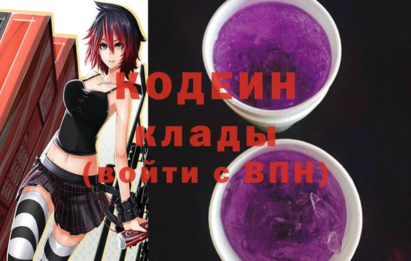 кокаин перу Заволжск