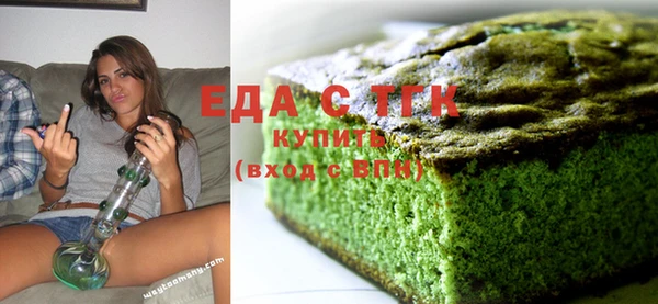 ГАЛЛЮЦИНОГЕННЫЕ ГРИБЫ Елизово