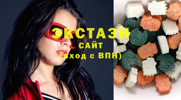 ГАЛЛЮЦИНОГЕННЫЕ ГРИБЫ Ельня