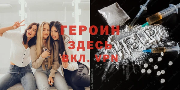 мескалин Елабуга