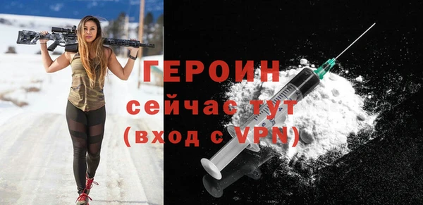 ГАЛЛЮЦИНОГЕННЫЕ ГРИБЫ Ельня