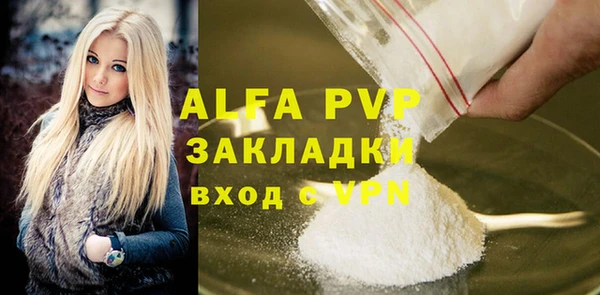 ГАЛЛЮЦИНОГЕННЫЕ ГРИБЫ Елизово