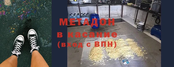 наркотики Заволжье