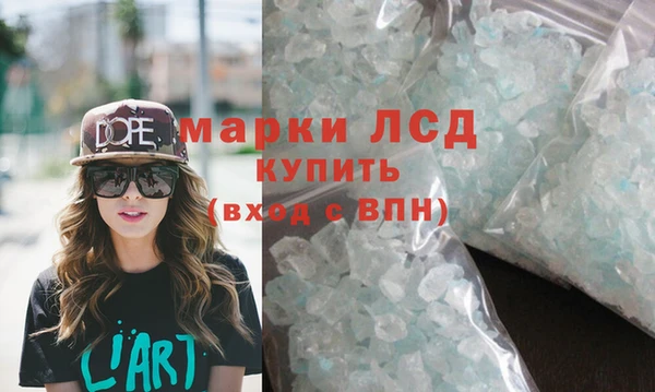 кокаин перу Заволжск
