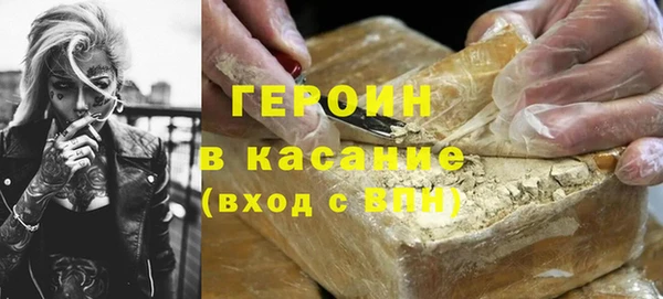 кокаин перу Заводоуковск
