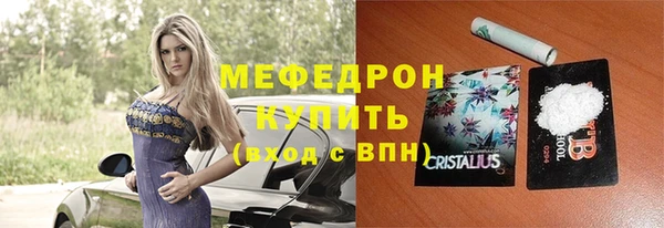мескалин Елабуга