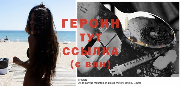 прущая мука Дмитров