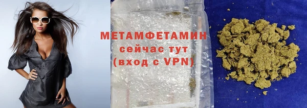 ГАЛЛЮЦИНОГЕННЫЕ ГРИБЫ Елизово