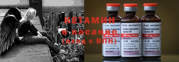 мескалин Елабуга