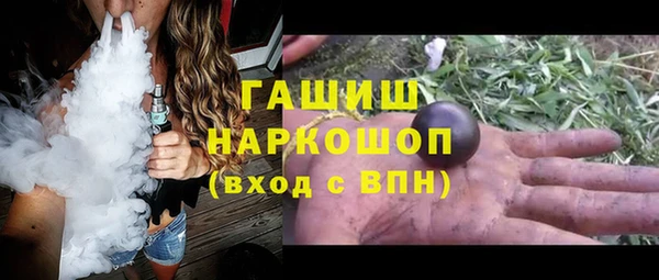 ГАЛЛЮЦИНОГЕННЫЕ ГРИБЫ Елизово