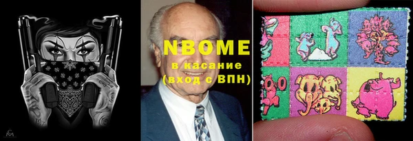 кокаин перу Заволжск