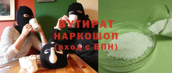 наркотики Заволжье