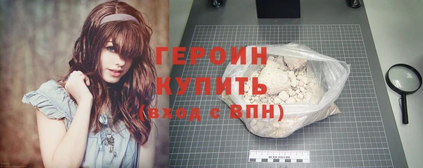 ГАЛЛЮЦИНОГЕННЫЕ ГРИБЫ Ельня