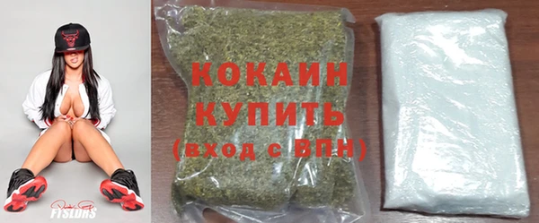 кокаин перу Заводоуковск