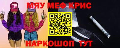 эйфоретик Жуковский