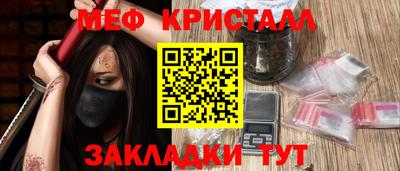 эйфоретик Жуковский