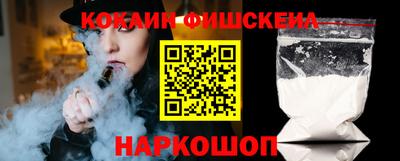 эйфоретик Жуковский